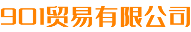 901 Trading Limited
